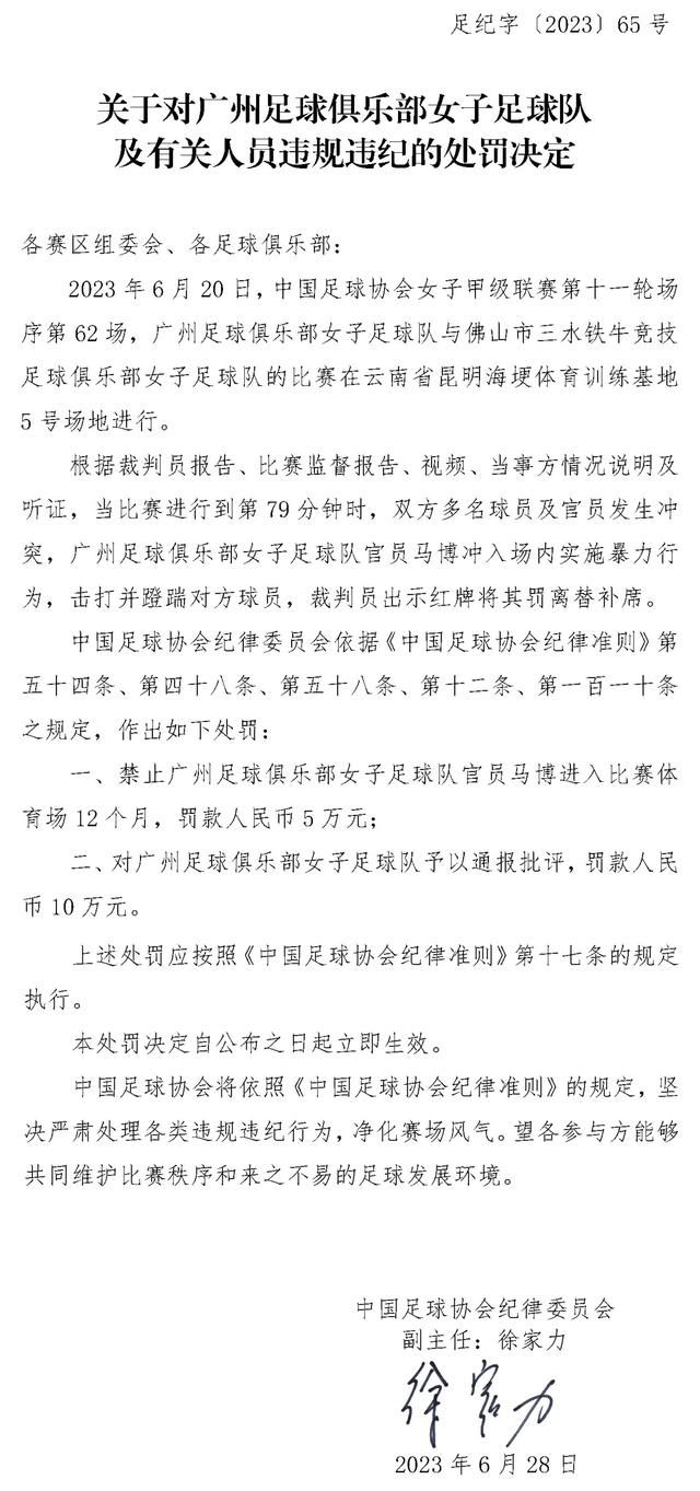 这位意大利左边后卫的合同在明夏到期，罗马却至今没有和他续约。